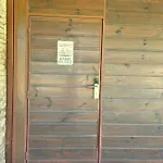 Boutiquehotel Am Kurpark 3*